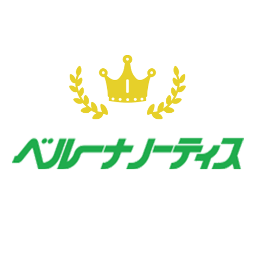 ベルーナノーティス